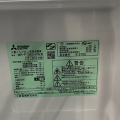 MITSUBISHI　146L冷蔵庫　MR-P15ED-KW 2019年製