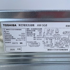 TOSHIBA 5kg洗濯機　AW-5G8(W) 2020年製