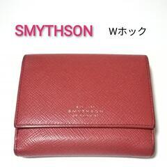 SMYTHSON スマイソン 財布 Wホック 赤色系 使用感あり  