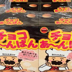 チョコあんパン 10箱