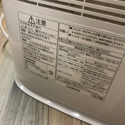 良品 パナソニック デシカント方式 衣類乾燥除湿機 F-YZSX60 2018年製 ナノイー搭載 14畳迄