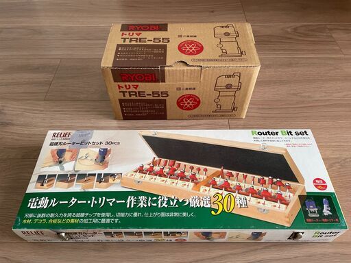 【値下げ最終価格】電動トリマ＆超硬刃ビット30pcsセット（未使用品）美品