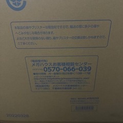 POP ドフラミンゴ