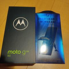 Motorola moto g52j Ⅱ パールホワイト SIM...