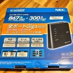 WiFi ルーター パソコン 周辺機器