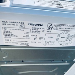 ♦️Hisense全自動電気洗濯機  【2021年製  】HW-G55B-W