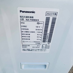 ♦️Panasonic電気洗濯乾燥機 【2022年製  】NA-FW80K9