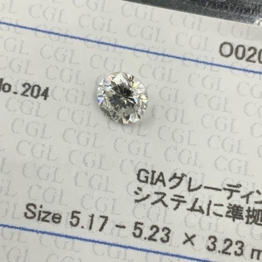 ダイヤ ルース 0.544ct ソーティング付 中央宝石研究所 天然ダイヤ