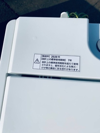 ♦️YAMADA全自動電気洗濯機 【2020年製 】YＷＭ-T50H1