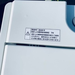 ♦️YAMADA全自動電気洗濯機 【2020年製 】YWM-T50H1
