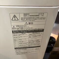 ☆中古￥18,800！TOSHIBA　8.0kg洗濯機　家電　2019年製　AW-BK8D7型　【BC118】