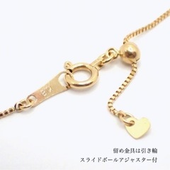 18K ベネチアンチェーン 真贋鑑定済 45cm 日本製 