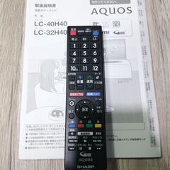 🍎シャープ 40V型 液晶 テレビ AQUOS LC-40H40 