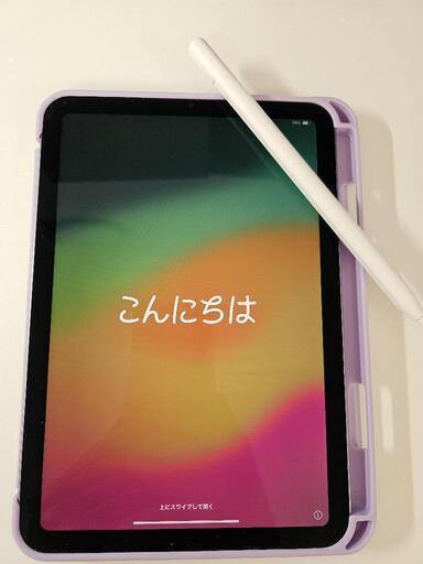 ほぼ新品 【iPad mini6】正規1/9購入品 おまけ多数