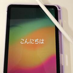 ほぼ新品 【iPad mini6】正規1/9購入品 おまけ多数
