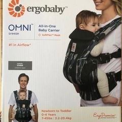 エルゴベビー 抱っこひも ergobaby  OMNIブリーズ