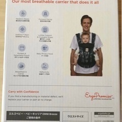  エルゴベビー 抱っこひも ergobaby  OMNIブリーズ