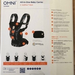  エルゴベビー 抱っこひも ergobaby  OMNIブリーズ