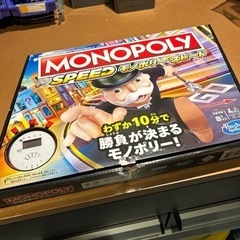 ボードゲーム