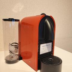 ネスプレッソ コーヒーメーカー D50 オレンジ