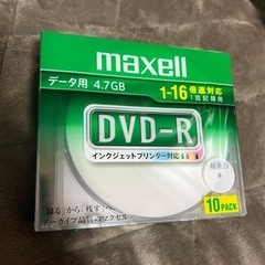 データ用 DVD-R  10枚