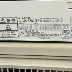 ★FUJITSU　富士通ゼネラル　ルームエアコン　AS-568C2E6　２０１８年製★　200V 5.6Kw 18畳