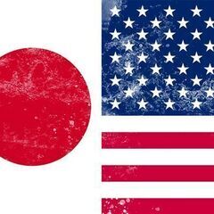 日本を守るために、脱アメリカを考えておられる方。お話しませんか？