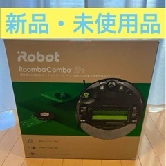 iRobotの ルンバ コンボj9+