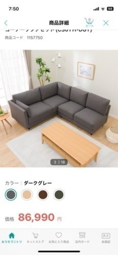 家具 ソファ 3人掛けソファ