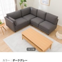 家具 ソファ 3人掛けソファ