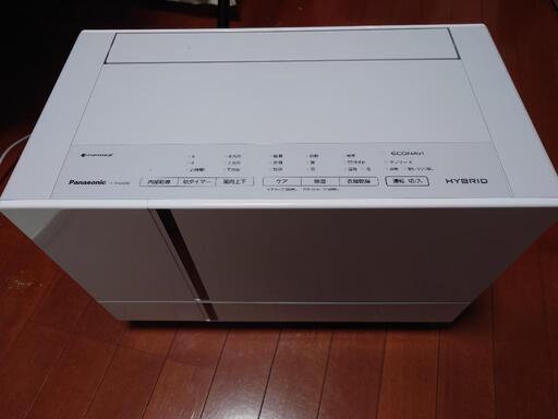 Panasonic 衣類乾燥除湿機