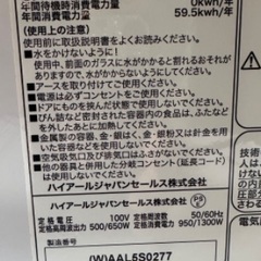 BS BLIZZAK W979 215/70R17.5 118/116L LT 17.5インチ トラックタイヤ 6本 2016年製 (TH205) クレジットカード QR決済可能?中型 大型冷蔵庫59   Panasonic 2020年製【225ℓ】大阪府内 配達設置無料 保管場所での引取は【3000円値引き】します