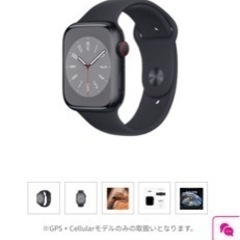 ultraWatchApple Watch8