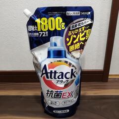 アタック アタック抗菌EX つめかえ用 1800g