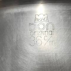 業務用　浅型寸胴鍋　両手鍋　AKAO DON　36ｃｍ（4114）調理器具厨房用品