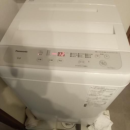 洗濯機売ります