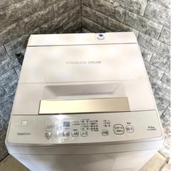 全国送料無料☆3か月保障付き☆洗濯機☆2022年☆東芝☆AW-45ME8☆S-560