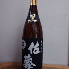 【今月限りさらに価格下げました！】芋焼酎　佐藤酒造　佐藤　黒　1...