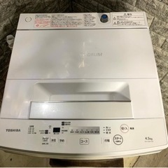 全国送料無料☆3か月保障付き☆洗濯機☆2019年☆