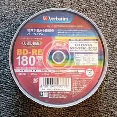 BD-RE (180分/25G) 50枚　未開封