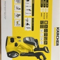 【取引中受付停止】ケルヒャー高圧洗浄機　K3ジャンク品