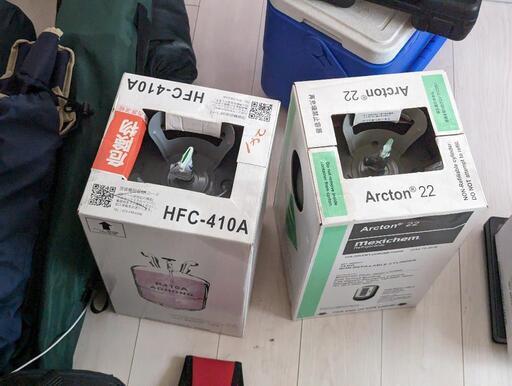 エアコン　冷媒ガス　未使用