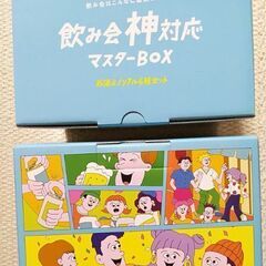 ★当選★非売品 ビールとノンアルコール