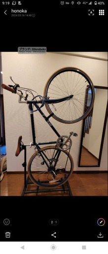 使用10回未満 自転車一式セット ルーツ シークレットコード