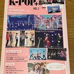 K-POP 雑誌　2019