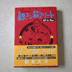 本/CD/DVD 語学、辞書