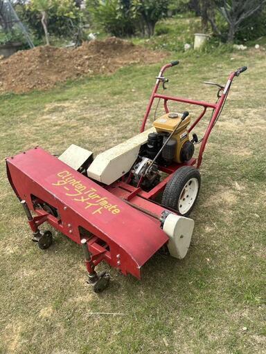 沖縄発 自走式レーキ、集草機