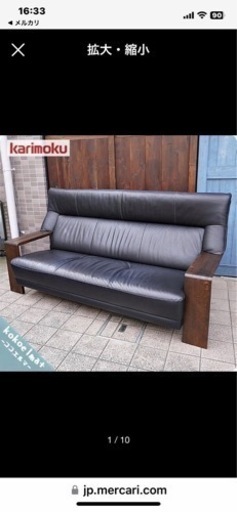 家具 ソファ 3人掛けソファ