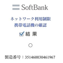 未使用　Xperia 10 V ホワイト 128 GB SIMフリー