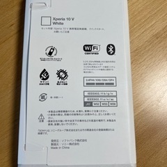 未使用　Xperia 10 V ホワイト 128 GB SIMフリー